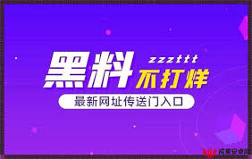 被削弱