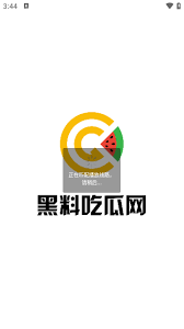 网上引起了