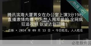 同时又不会